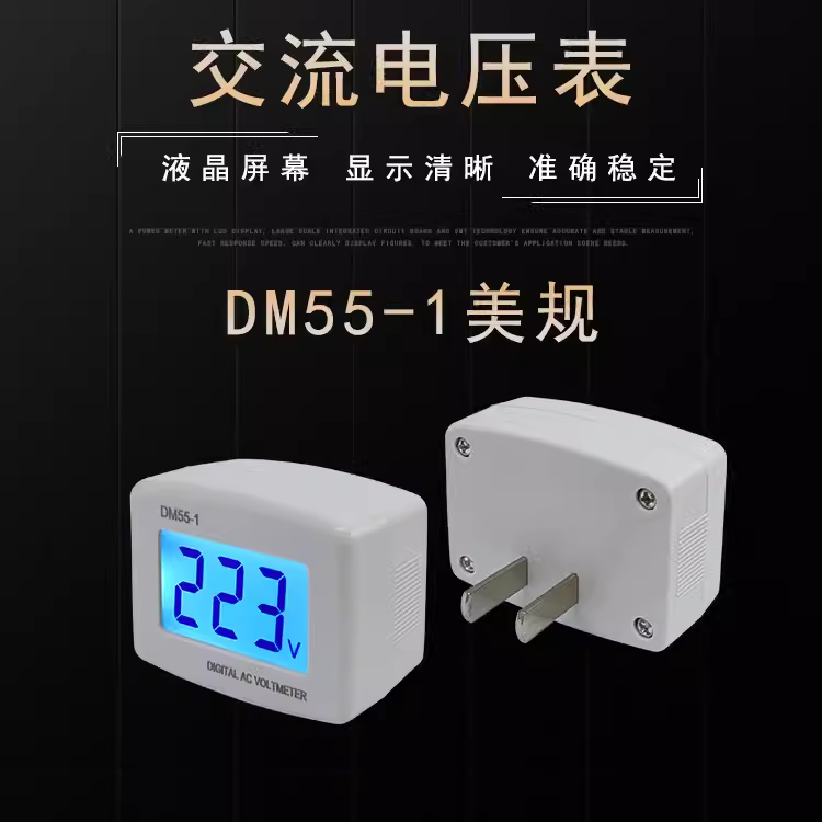 DM55-1Ҏ^Һֽ@늉 220V380VСҹ